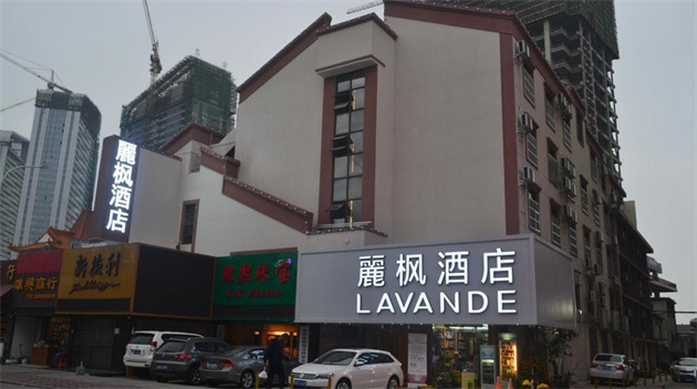 丽枫酒店(珠海拱北口岸广场水湾路店).jpg