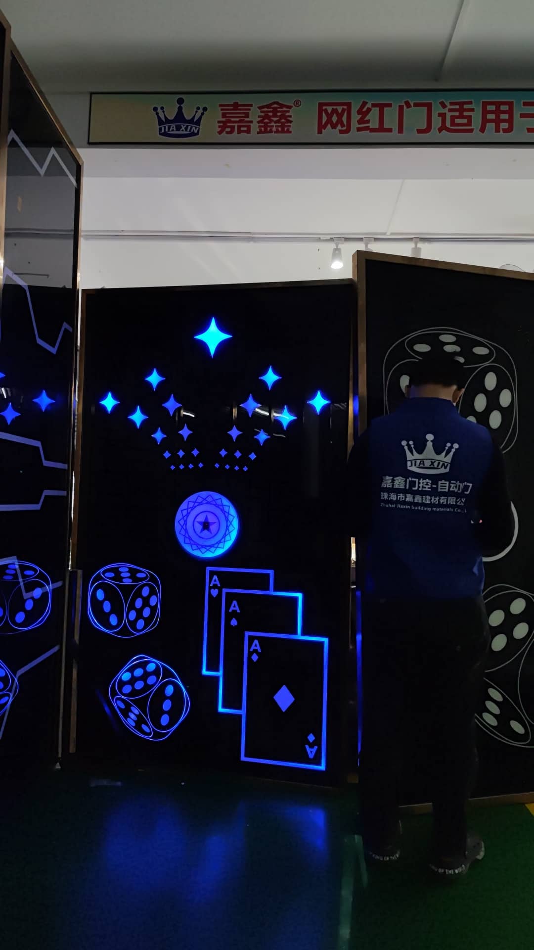 嘉鑫 掌纹触摸发光感应网红门