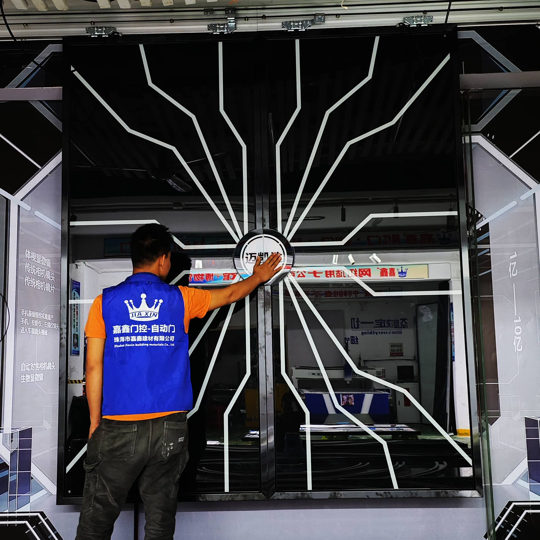 网咖网红门 飞船掌纹门