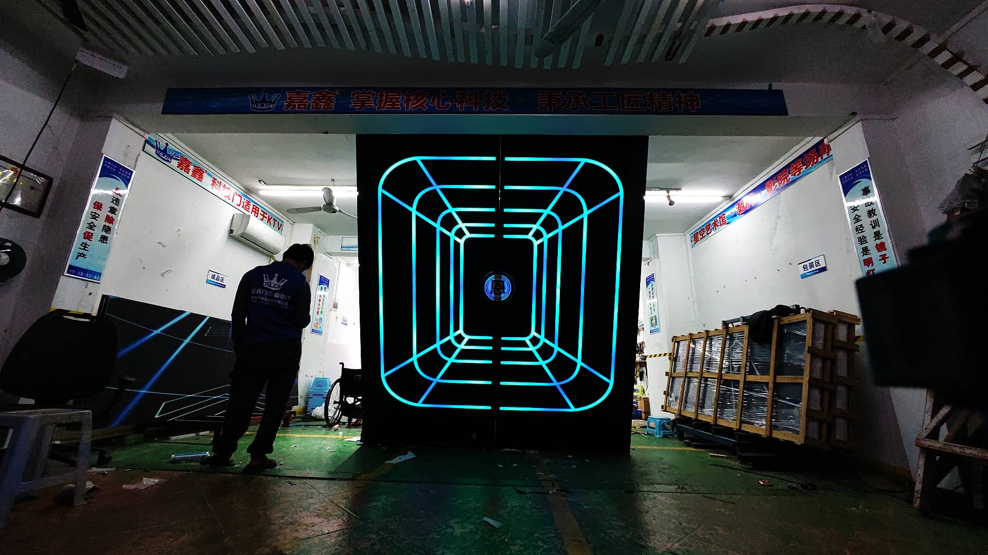 智能全息展馆掌纹门